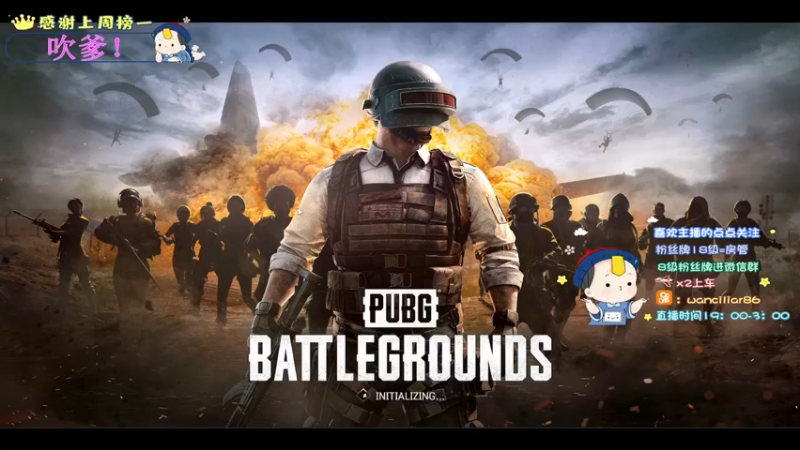 【2022-10-09 13点场】晚辞77：【晚辞】赛季末之绝地躲猫猫~