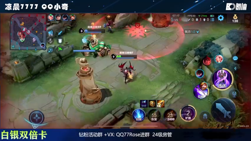【2022-10-08 22点场】凉晨7777：【小奇】白银双倍卡！！
