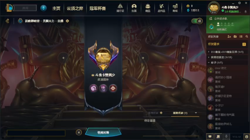 【2022-10-09 07点场】卡赞亮少：开启排位模式！8771830