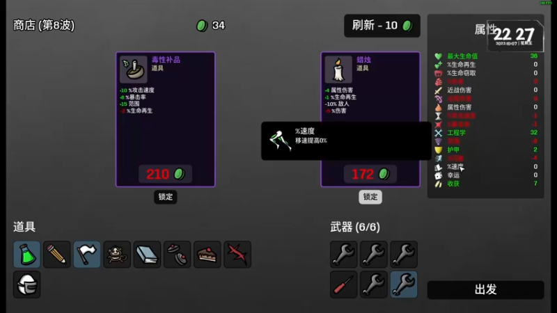 【2022-10-07 22点场】慕容朋牙：【朋牙】萌新主播的第九天