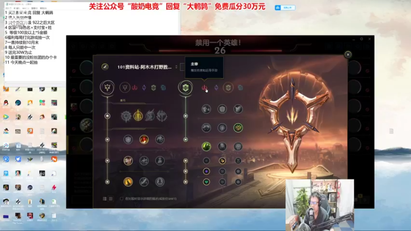 【2022-10-09 21点场】东北大鹌鹑：东北大鹌鹑 新版本他又来了