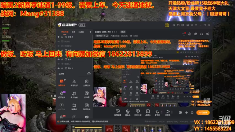 【2022-10-07 12点场】天津大文盲：新赛季 速度上车！！！！