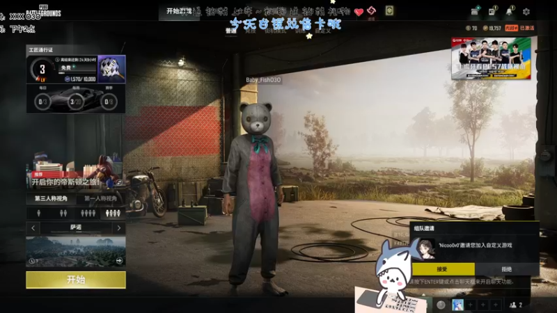 【2022-10-08 20点场】宝贝鱼O3O：主播今天能吃一把吗？