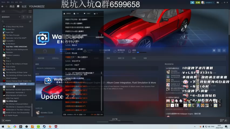 【2022-10-09 08点场】携手很酷：【携某人】我的第100个钻粉在哪里
