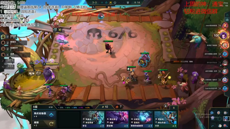 【2022-10-09 21点场】NB丶小飞：小飞：前十冲第一！！