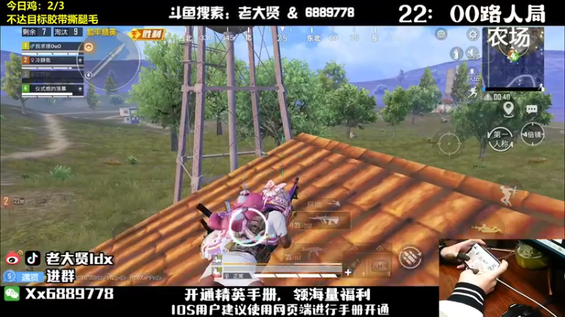 【2022-10-09 01点场】老大贤：皇冠1v4：国服雷神 你看我秀吗