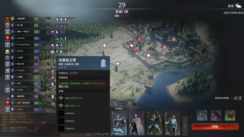 【2022-10-09 18点场】安静初夏：《战意》回归试玩，随缘瞎玩~