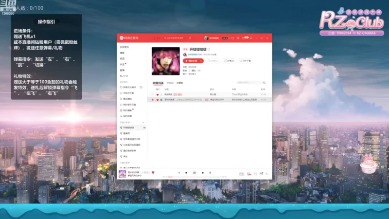 【2022-10-09 19点场】地表最强狸仔仔哟：双倍亲密度三倍上限~