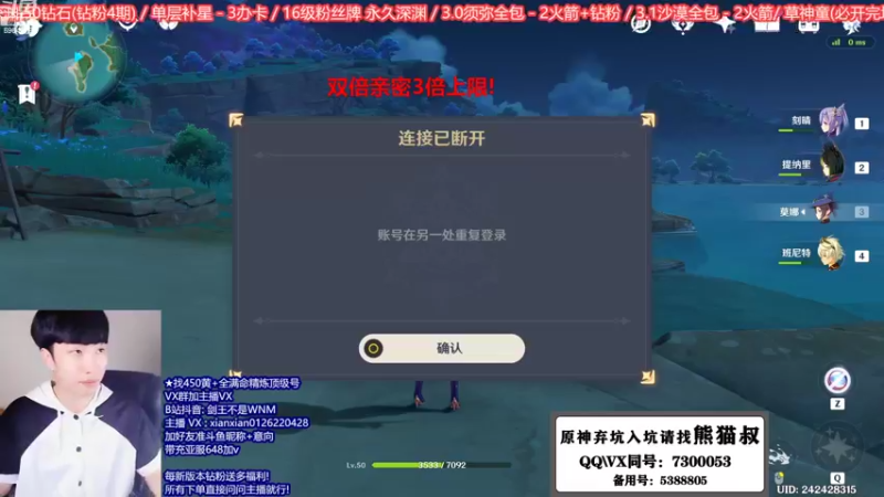 【2022-10-08 23点场】剑王不是WNM：【黄金双倍】唯一零氪零抽满星大师