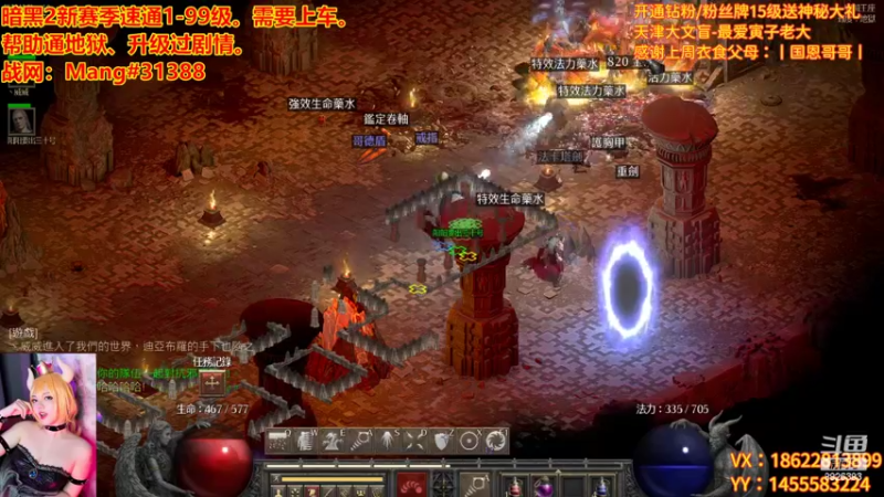 【2022-10-08 21点场】天津大文盲：新赛季 速度上车！！！！