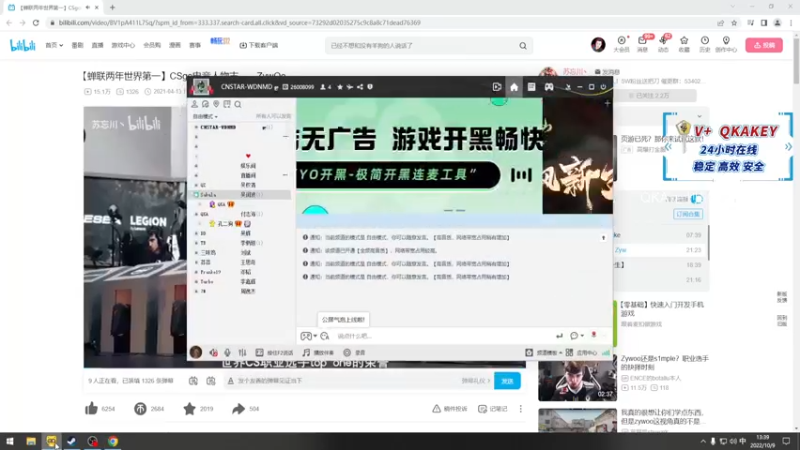 【2022-10-09 13点场】QKAQKA就要给你一个Z：【QKA】坚持稳定猛直播