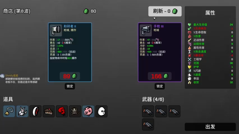 【2022-10-08 20点场】徐不鸽：冲冲冲！！奥里给