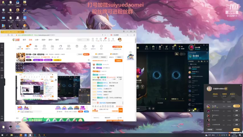 【2022-10-08 23点场】岁月刀妹：四川第一刀妹 3把包学会