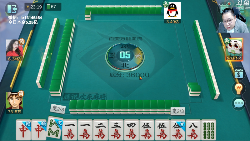 【天天象棋】雷疯小叔的精彩时刻 20221009 23点场