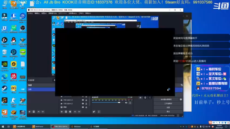 【2022-10-05 05点场】启嘉up：命运2，肝肝肝！