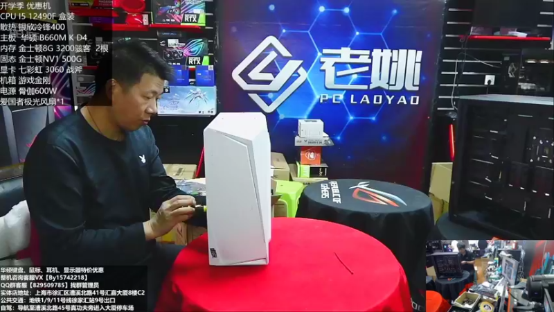 【2022-10-09 15点场】上海老姚：开学季特惠季
