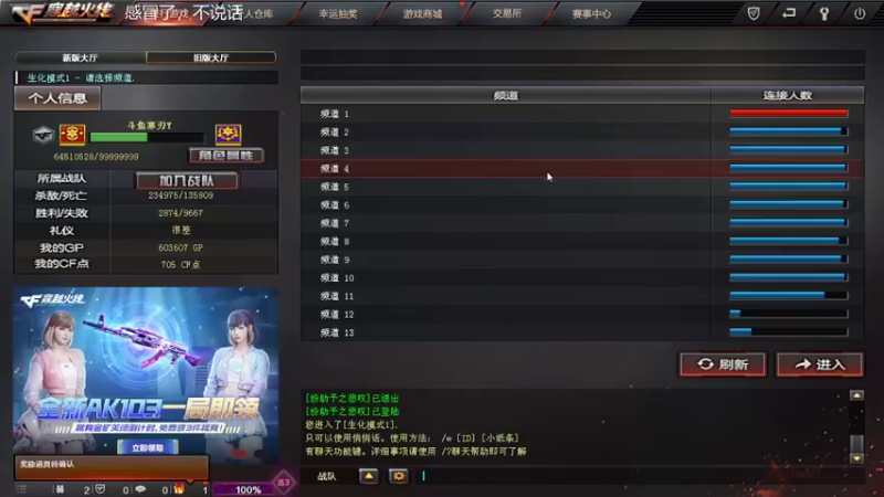 【2022-10-09 22点场】寒刃Y：夜幕绿色天花板