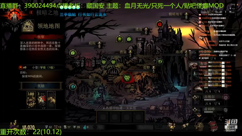 【2022-10-09 00点场】下人灰：在疯狂之后~救命啊，又是老路！！