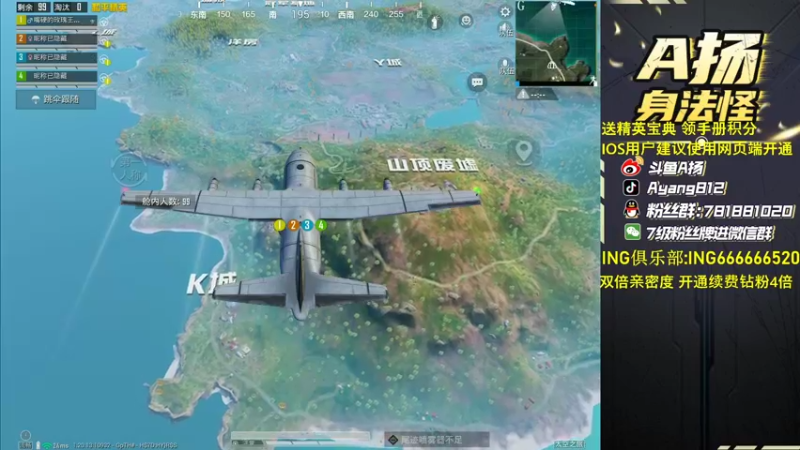 【2022-10-09 20点场】A扬丷：《开精英手册兑皮肤》