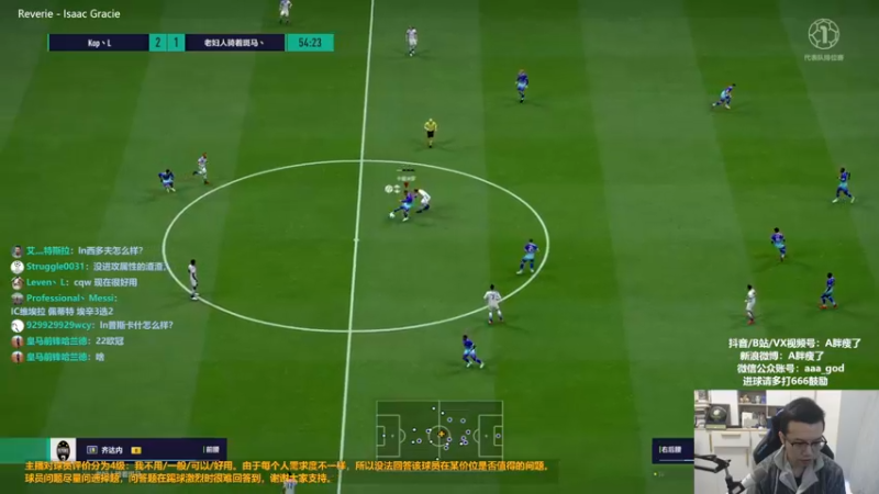 【2022-10-09 13点场】A胖瘦了：A胖FO4~开卡/踢球/看号