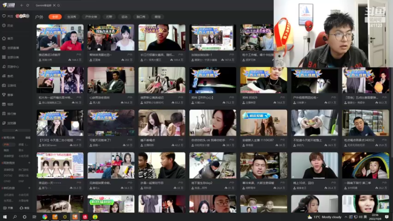 【2022-10-08 22点场】火力堂主：108你好！！！！
