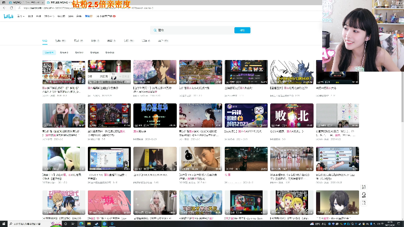 【英雄联盟】不2不叫周淑怡的精彩时刻 20221009 10点场