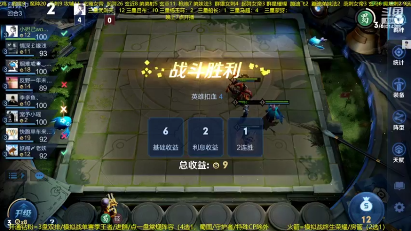 【2022-10-09 03点场】甄知棒：吕布婉儿1V10，声法枪炮魔坦刺