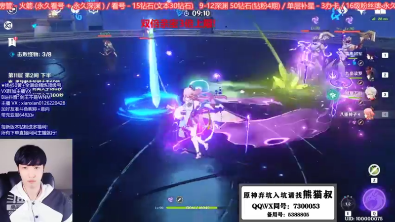 【2022-10-08 20点场】剑王不是WNM：【黄金双倍】唯一零氪零抽满星大师