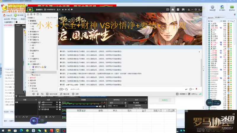 【2022-10-06 23点场】钮鑫彭浩：钮鑫浩哥的直播间