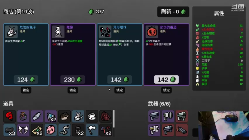 【2022-10-07 18点场】叁三QvQ：【小奶团】瓦三