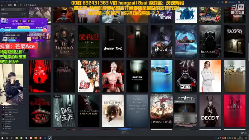 【2022-10-09 00点场】芒果Ace：【果子】洗手战神8