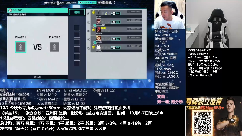 【格斗游戏】游天堂的精彩时刻 20221009 08点场