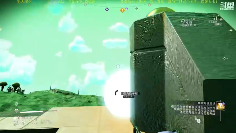 【2022-10-08 23点场】正是在下摸摸西：新人主播，多多关照！10258996