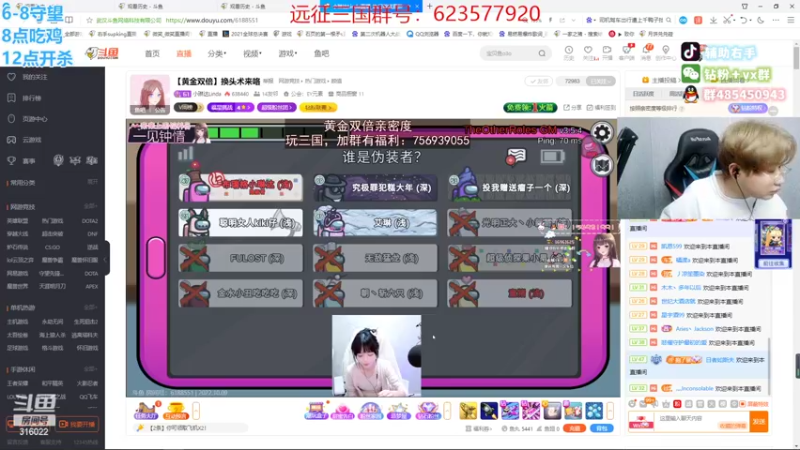 【2022-10-09 02点场】右手supking：组排掌控一下雷电，这就是我的实力