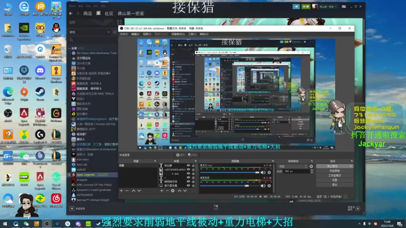 【2022-10-08 15点场】Jackyar：【Jacky】收留没地方呆的人