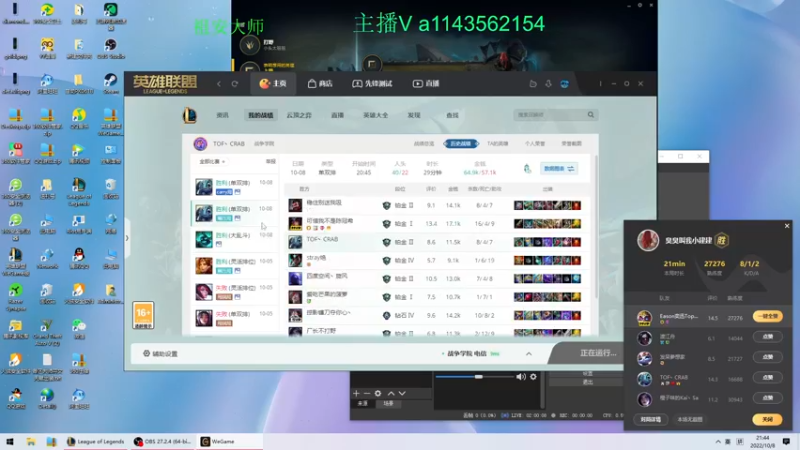 【2022-10-08 21点场】一万九千把大头：第一大头  帮打