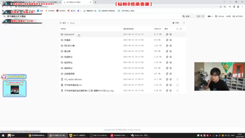 【2022-10-09 15点场】imxiaoxin：【✘-✘】钻粉8倍狂欢！