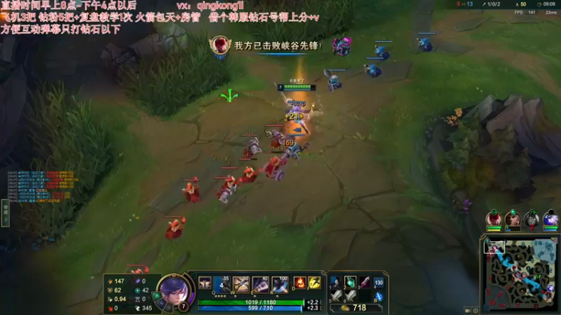 【2022-10-09 12点场】杀神丶晴空：艾欧尼亚宗师上王者，逆天而行！