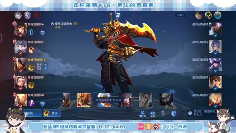 【2022-10-08 15点场】YTG丶西法：今天可真是阳光明媚呀！