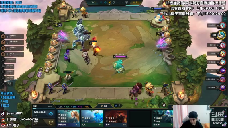 【2022-10-09 11点场】卷子丶：新版本，今日必上大分！！！