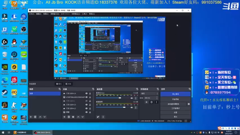 【2022-10-01 06点场】启嘉up：命运2，肝肝肝！
