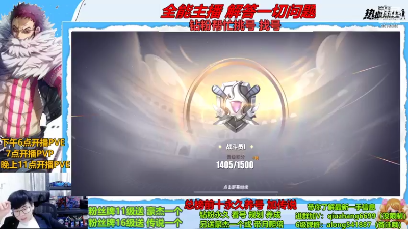 【2022-10-08 00点场】王阿龙大魔王：有问必答直播间哦