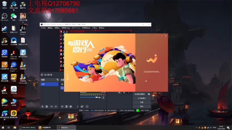 【2022-10-08 20点场】小老板丶艾克：超模艾克狗来咯