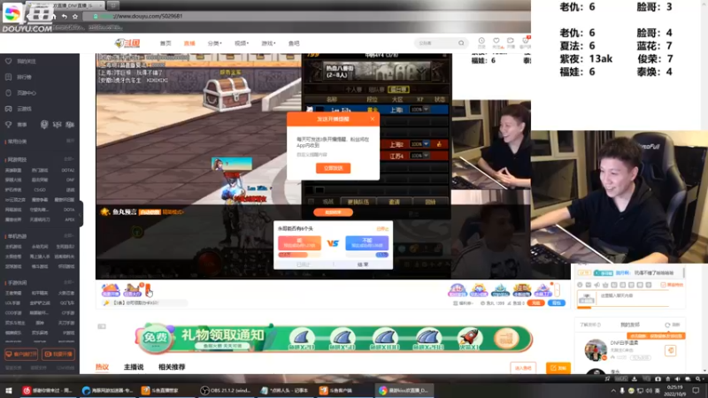 【2022-10-09 00点场】漫游kiss欢：男漫游1打7 OB点将 午夜雀魂!