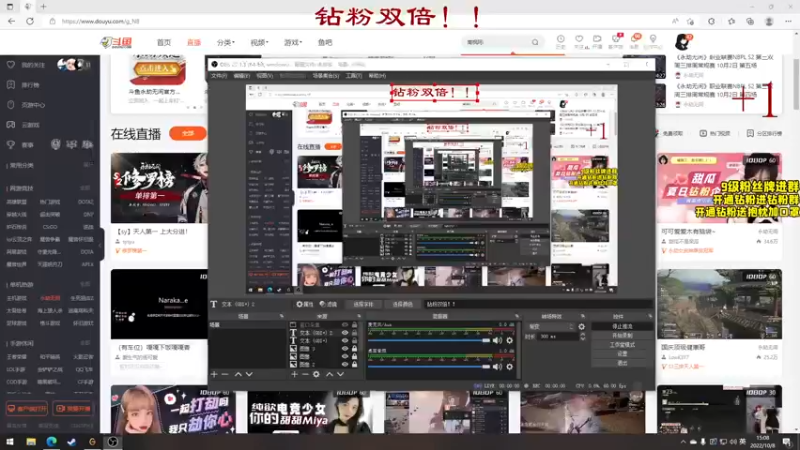 【2022-10-08 15点场】三酒OuO：第四十五日：世界上有两个我 钻粉双倍