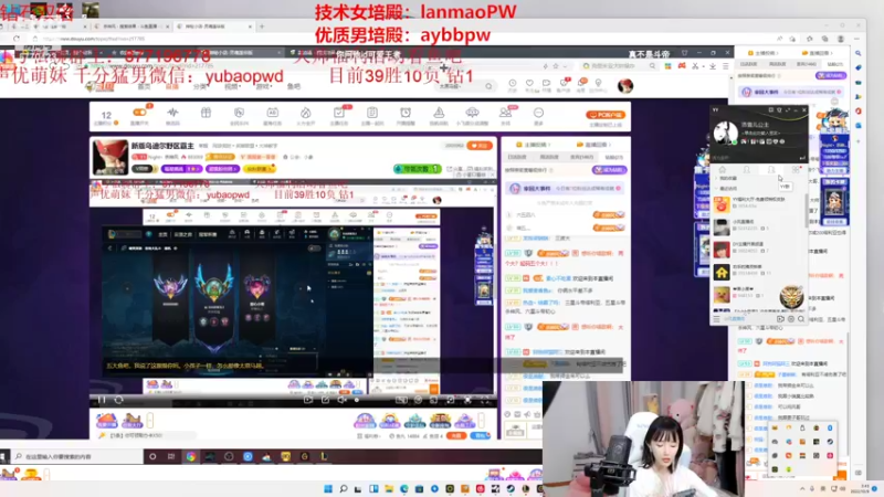 【2022-10-09 03点场】塔莉娅QAQ：我是一只猪天天都在输