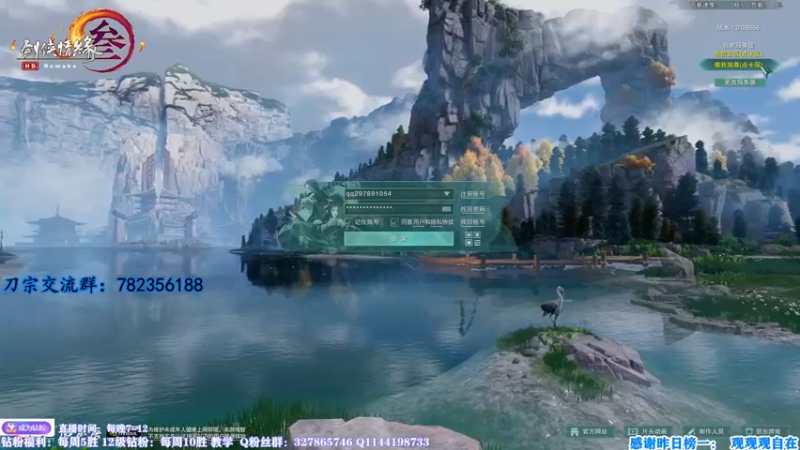 【2022-10-09 19点场】丶月咒：武林争霸赛-苍澜旧梦
