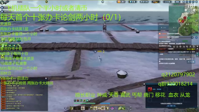 【2022-10-09 16点场】沫雨丶雨：六张办卡论剑天波府 羽灵宫一小时