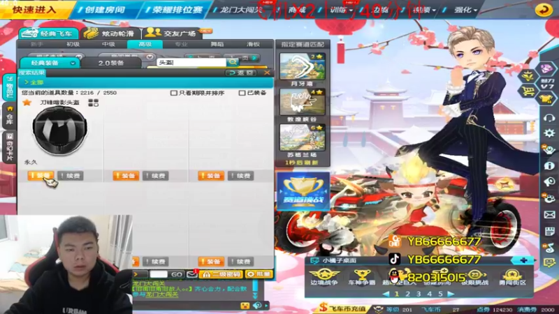 【2022-10-08 22点场】BN丶严斌：晚上好，来起飞了。飞飞飞，火火火。