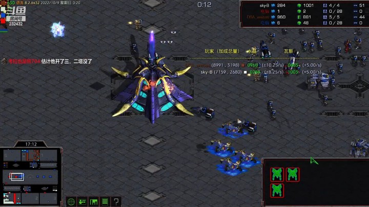 天使风暴专业版DSA8.2.6x32 13